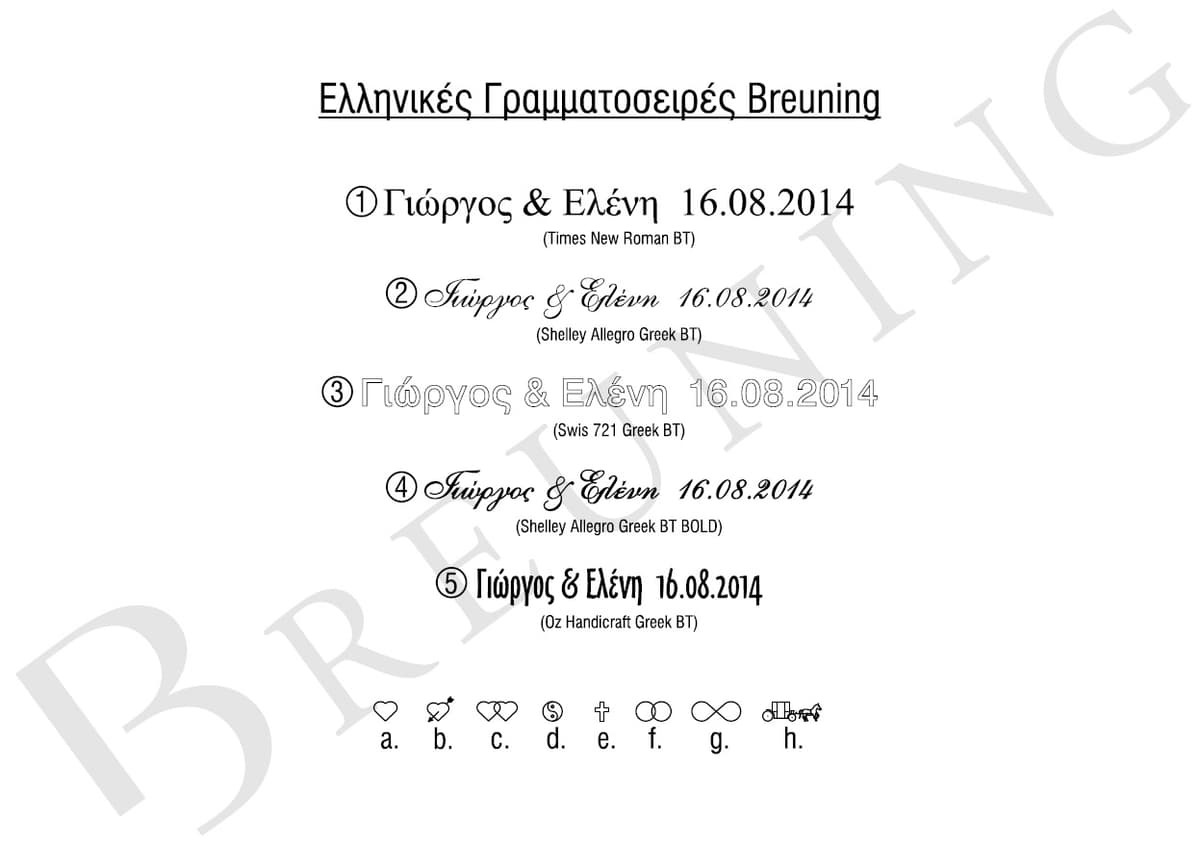 Women's Wedding Bands BREUNING Silver