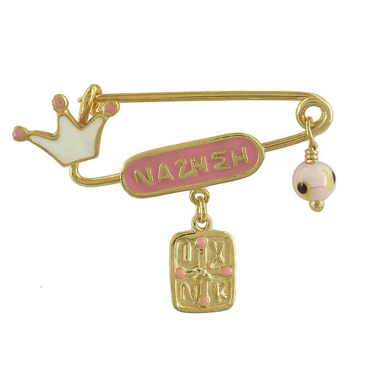 Ασημένια Επιχρυσωμένη Παραμάνα για Νεογέννητο PR280