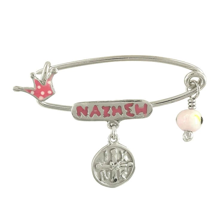 Ασημένια Παραμάνα για Νεογέννητο PR281