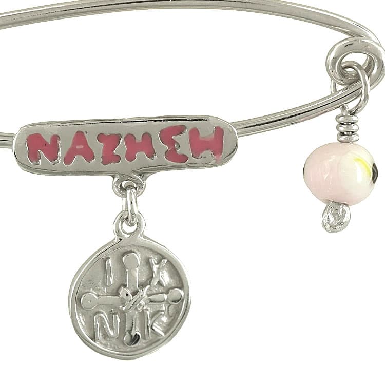 Boys' Safety Pins Gofas Silver