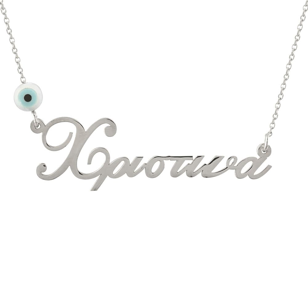 Women's Necklaces Gofas Gold