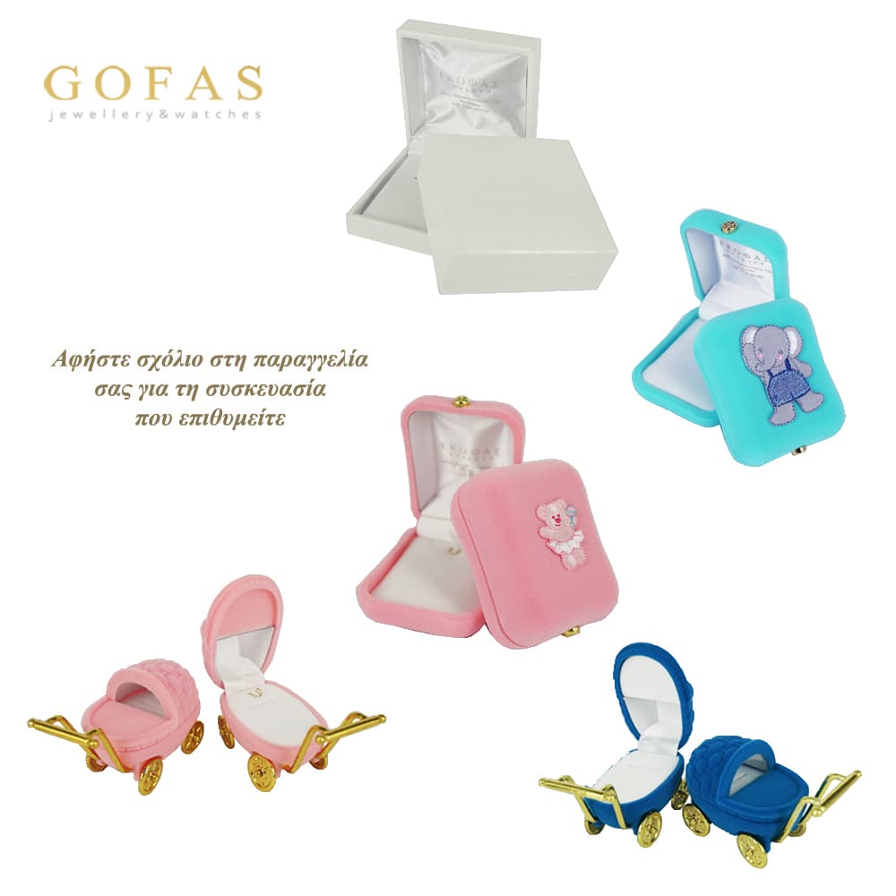 Boys' Baptism Crosses Gofas Gold