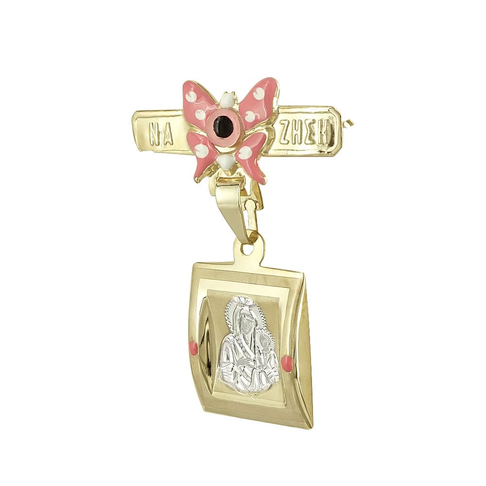 Boys' Safety Pins Gofas