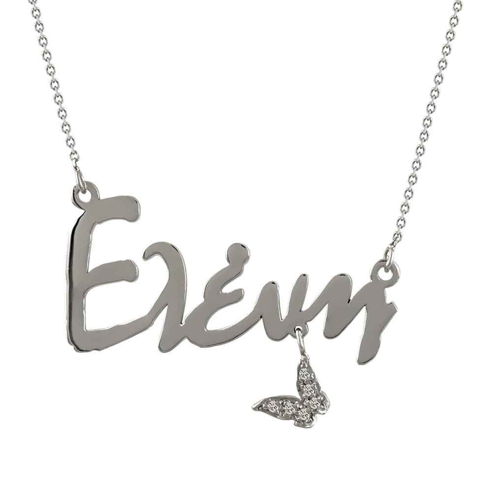 Women's Necklaces Gofas Gold