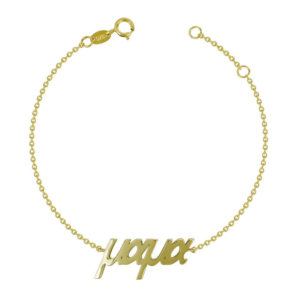 Βραχιόλι Μαμά Από Κίτρινο Χρυσό K9 VR589