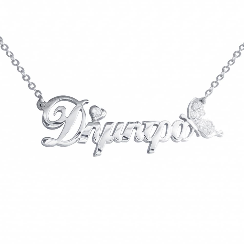 Women's Necklaces Gofas Gold