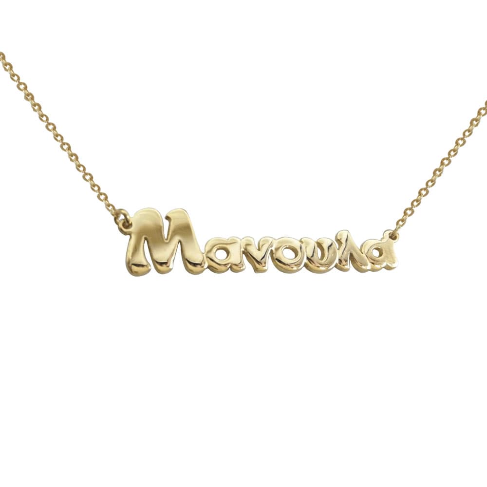 Women's Necklaces Gofas Gold
