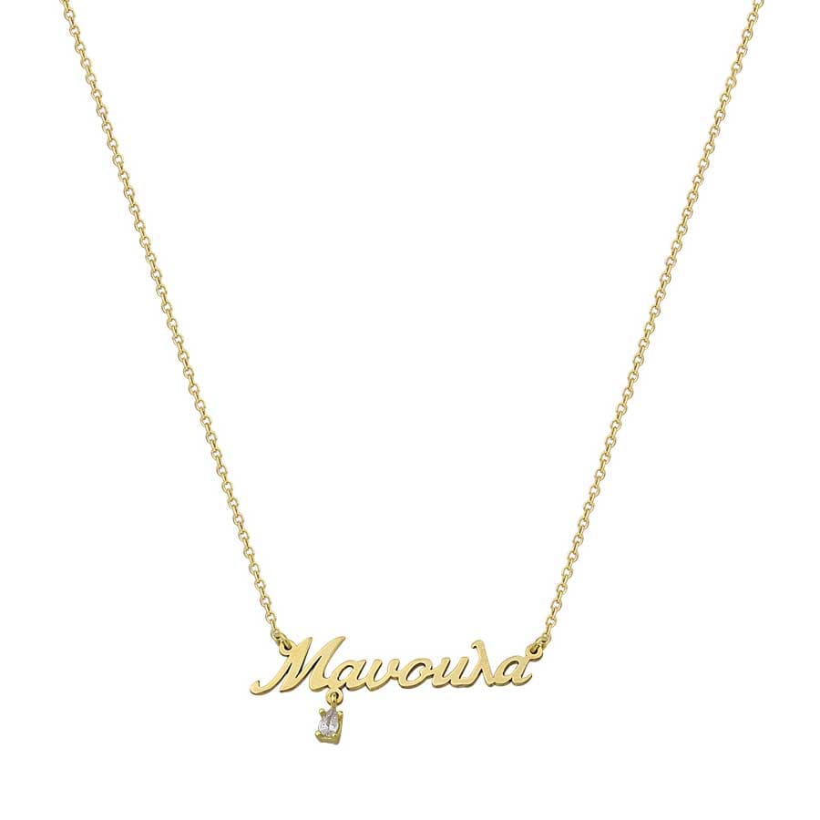 Women's Necklaces Gofas Gold