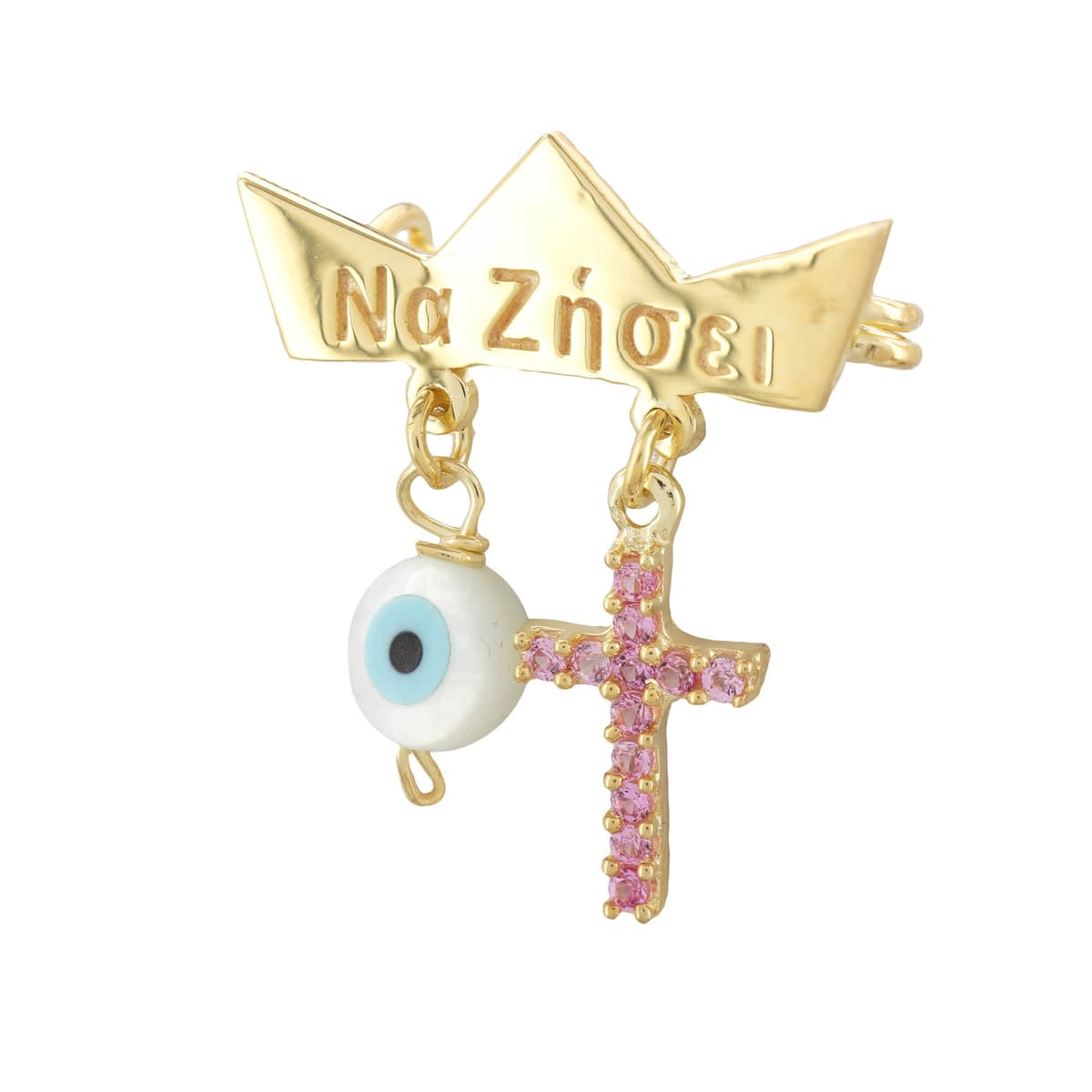 Παραμάνα Για Νεογέννητο Από Κίτρινο Χρυσό 9 Καρατίων PR598