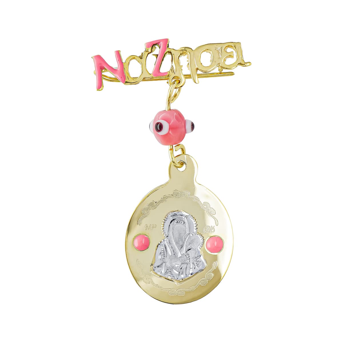 Παραμάνα Για Νεογέννητο Από Δίχρωμο Χρυσό 9 Καρατίων PR661