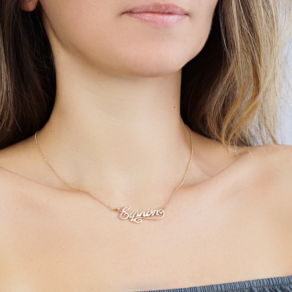 Women's Necklaces Gofas Gold