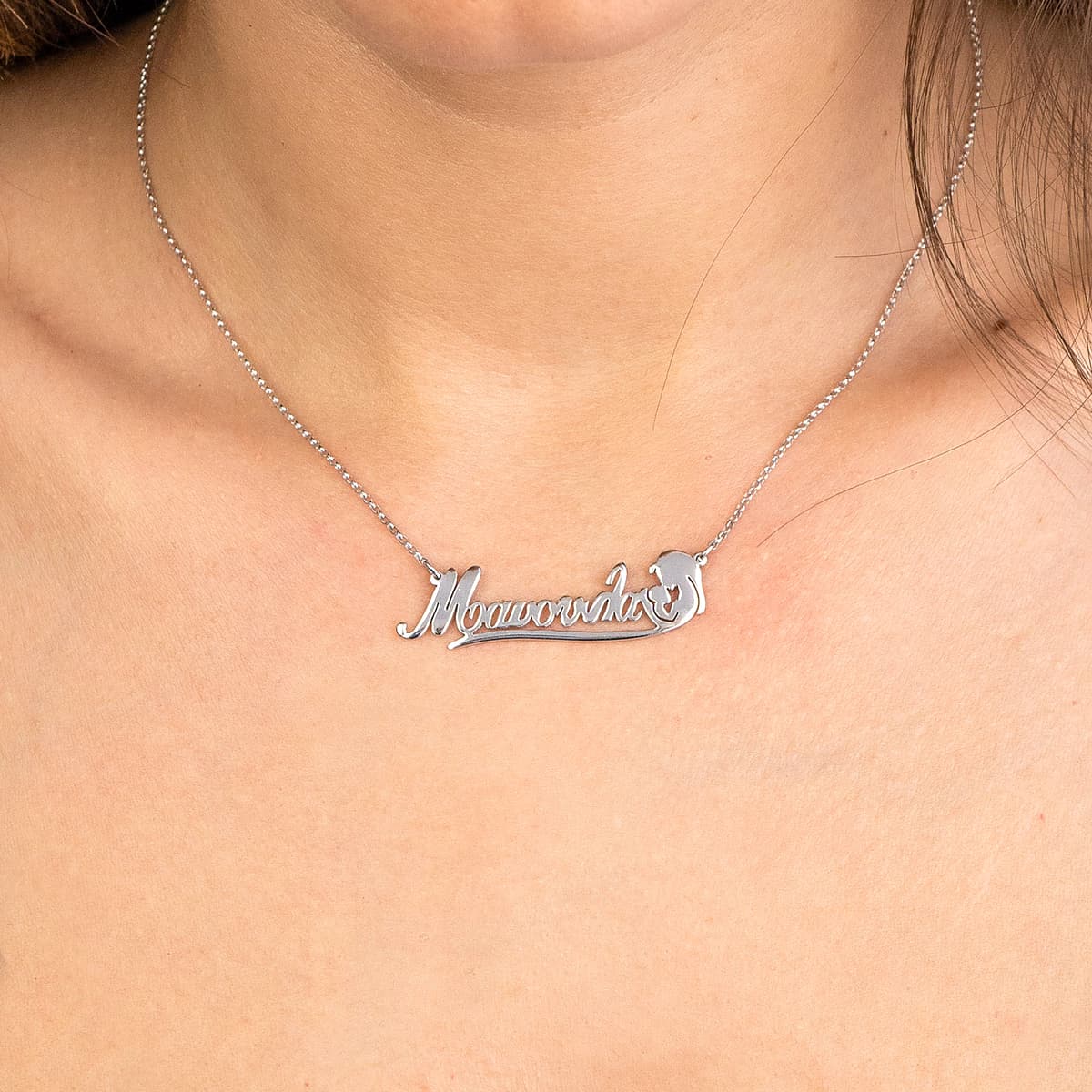 Women's Necklaces Gofas Silver