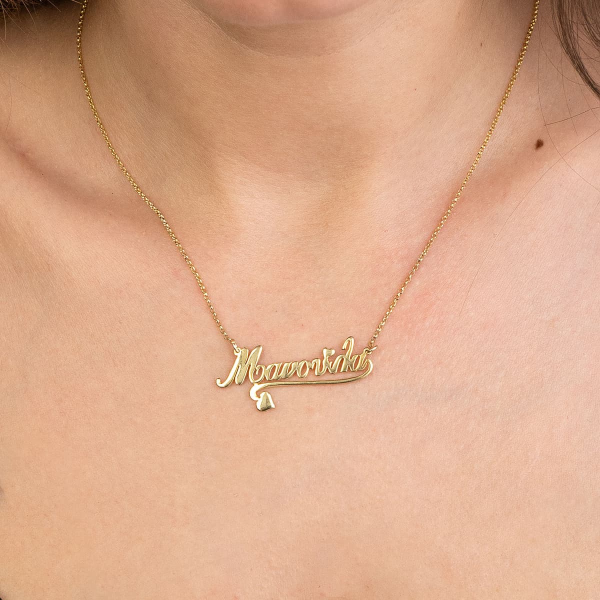 Women's Necklaces Gofas Silver