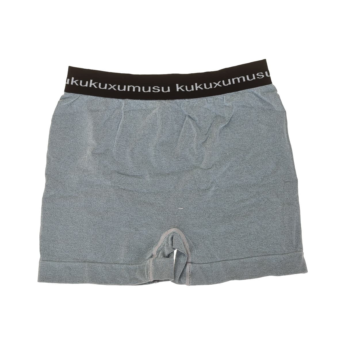 Men's Boxer Briefs Kukuxumusu Gray