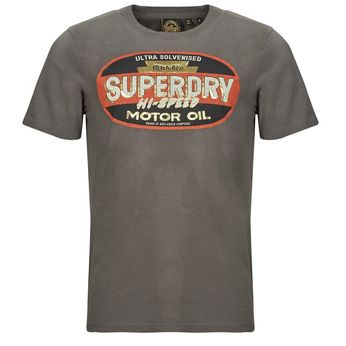 Men's T-Shirts Superdry Khaki