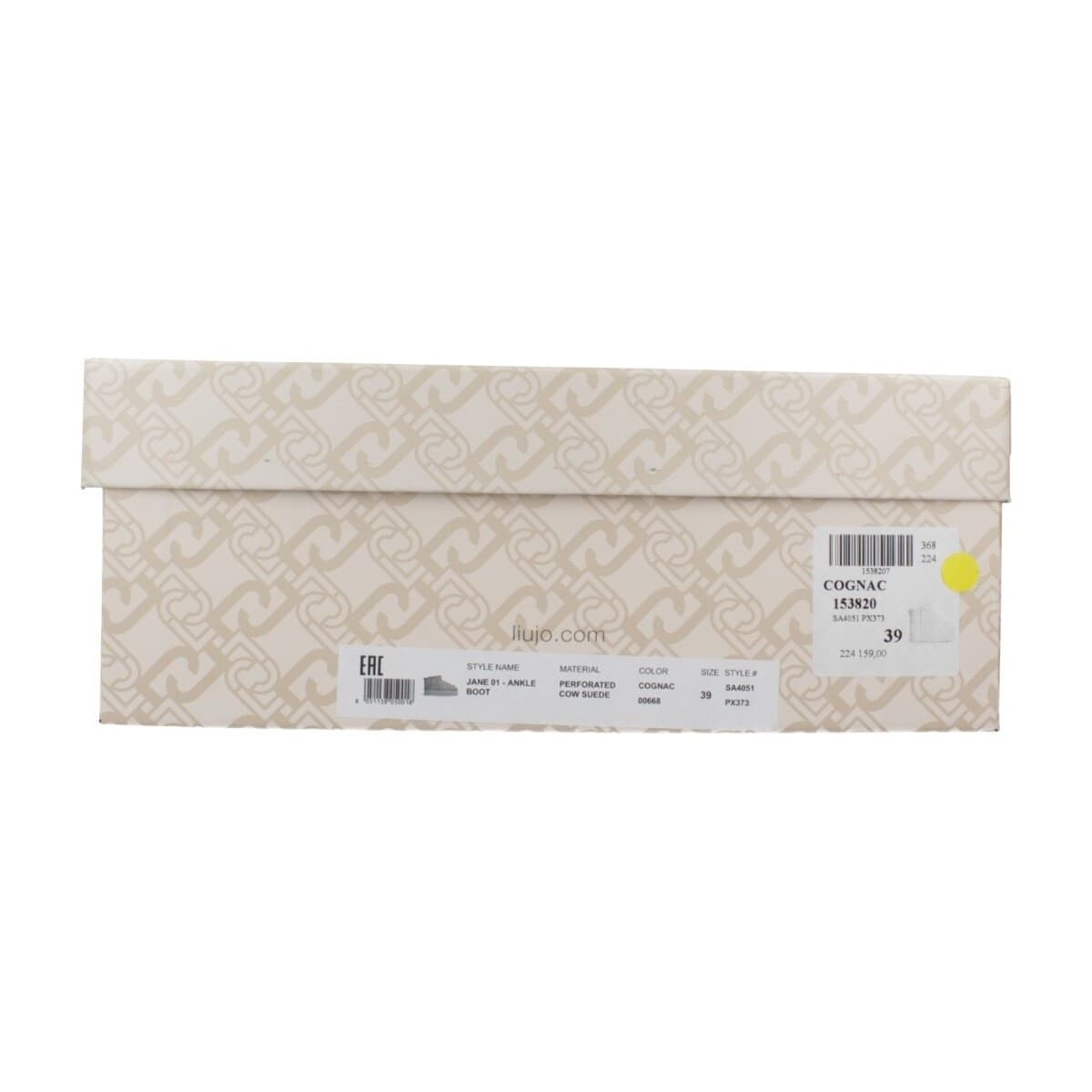 Women's Boots Liu Jo Brown