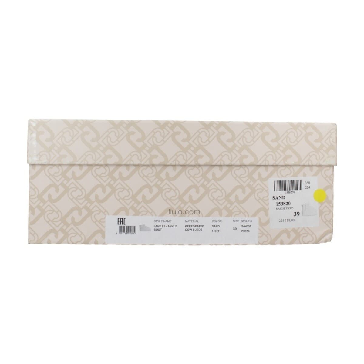 Women's Boots Liu Jo Beige