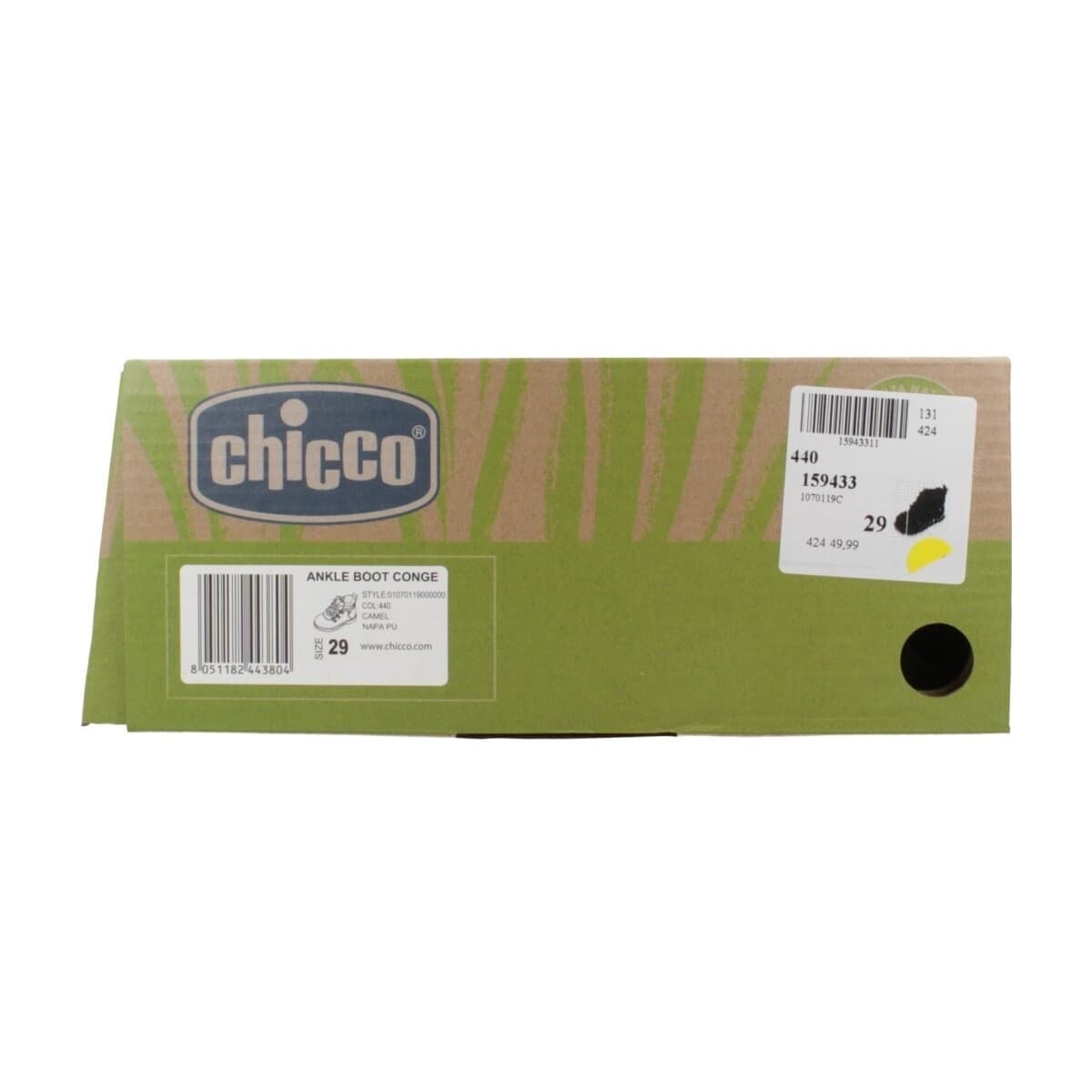 Boys' Boots Chicco Brown