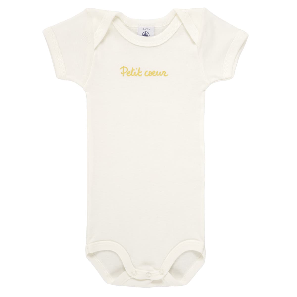 Boys' Sets Petit Bateau White