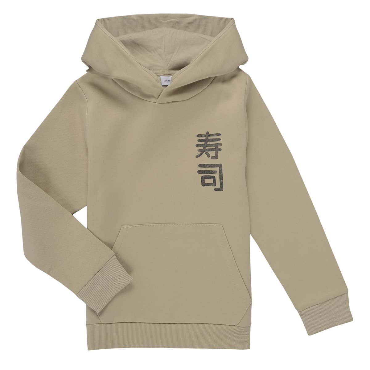 T-shirt με κουκούλα Name it NKMKIAN