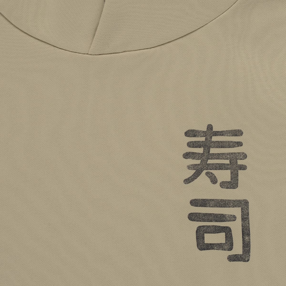 Boys' Hoodies & Sweatshirts Name it Beige