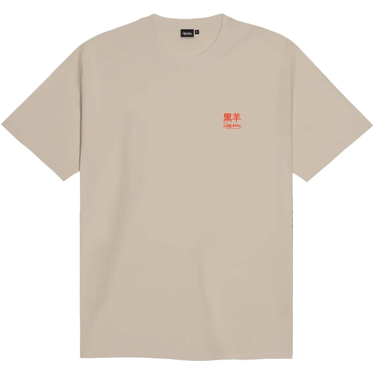 Men's T-Shirts Dolly Noire Beige