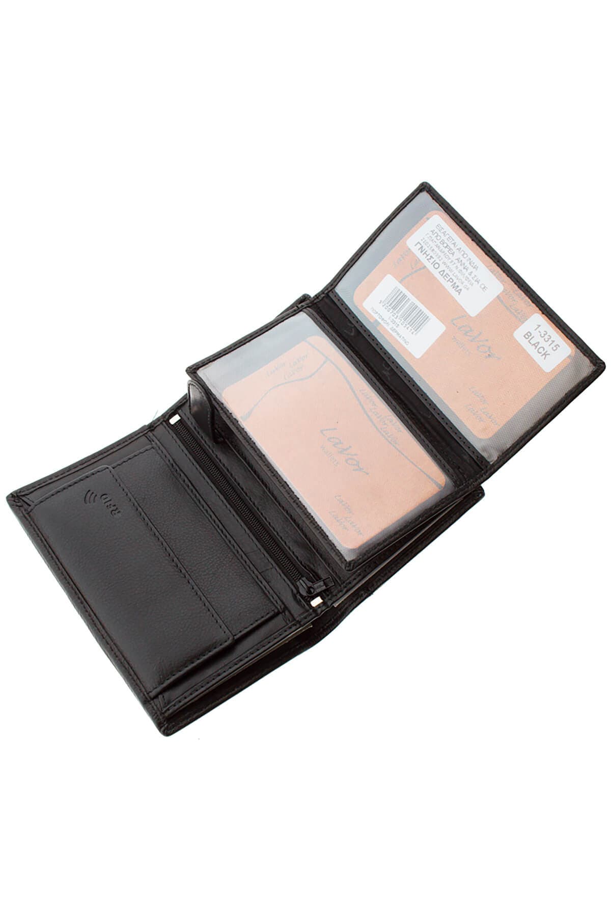 Lavor Δερμάτινο Πορτοφόλι